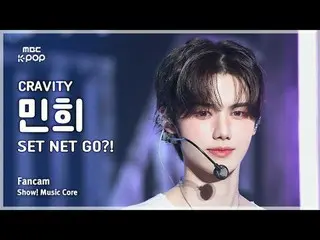 [#音中直カム] CRAVITY_ _  MINHEE (CRAVITY_  ミンヒ) – SET NET G0?! FanCam |ショー！ 音楽センター| 