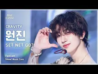 [#音中直カム] CRAVITY_ _  WONJIN_  (CRAVITY_  遠進) – SET NET G0?! FanCam |ショー！ 音楽センター|