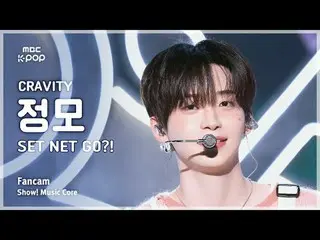 [#音中直カム] CRAVITY_ _  JUN_ GMO (CRAVITY_  ジョンモ) – SET NET G0?!

 #CRAVITY_ _  #整形