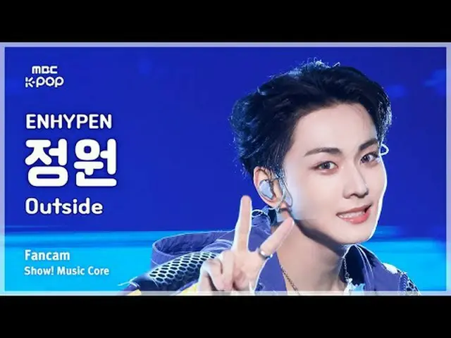 [#音中直カム ] ENHYPEN_ _  JUN_ GWON (ENHYPEN_  庭園) – Outside FanCam | REVOLVEショー！ 音楽