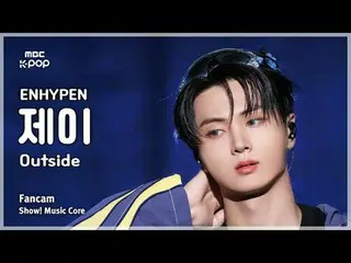 [#音中直カム] ENHYPEN_ _  JAY (ENHYPEN_  ジェイ) – Outside FanCam | REVOLVEショー！ 音楽センター| 
