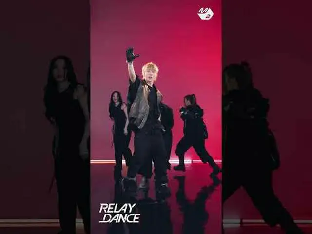 メンバー同士でケミクレイジーハイブリッドグループALLDAY PROJECT_  |リレーダンスMore from #M2? ：D Facebook： X： I