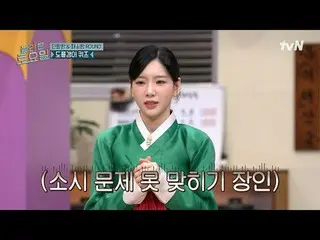 テレビでストリーミング:

 #驚くべき土曜日 #ノルト #チョ・イヒョン_  #チュ・ヨンウ_  #チュ・ジャヒョン_ 
素晴らしい土曜日Amazing Sa
