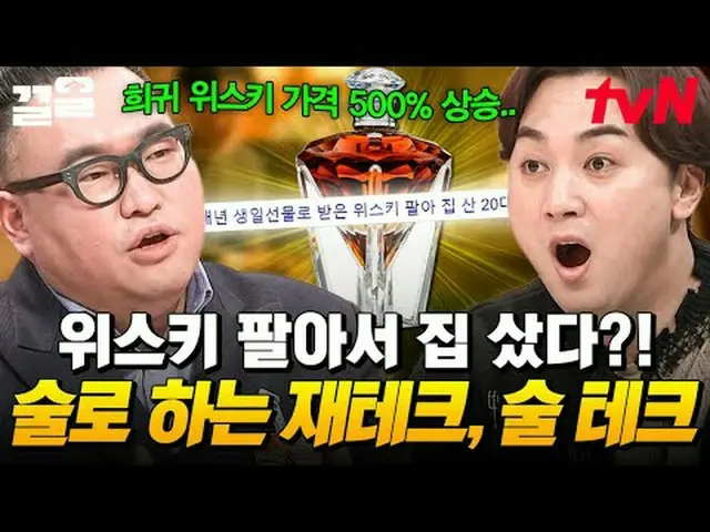テレビでストリーミング: #tvN #フリーハンドクターW tvN レジェンドバラエティ引き上げ～アップ↗↗ #テレビでストリーミング