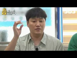 #ユ・ジェソク_  #ユ・ヨンソク_  #チャン・ヒョンソン_  #キム・デミョン_   #SBS火災芸能 #ギャップに会ったら #wheneverpossib