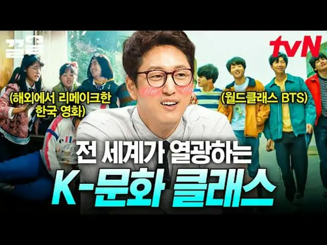 テレビでストリーミング: #tvN #フリーハン19 tvN レジェンドバラエティ引き上げ～アップ↗↗無料19 free19専務後無限スクープランキング🔍毎週