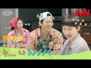 テレビでストリーミング:

 【お姉さん産地直送2】
 ✔[日]夕方7:40 tvN

  #tvN #お姉さんサンジ直送2
 #ヨム・ジョンア_  #パク・ジ