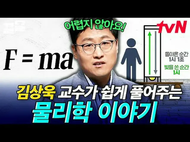 テレビでストリーミング: #tvN #たぶん大人tvN レジェンドバラエティ引き上げ～アップ↗↗ #テレビでストリーミング