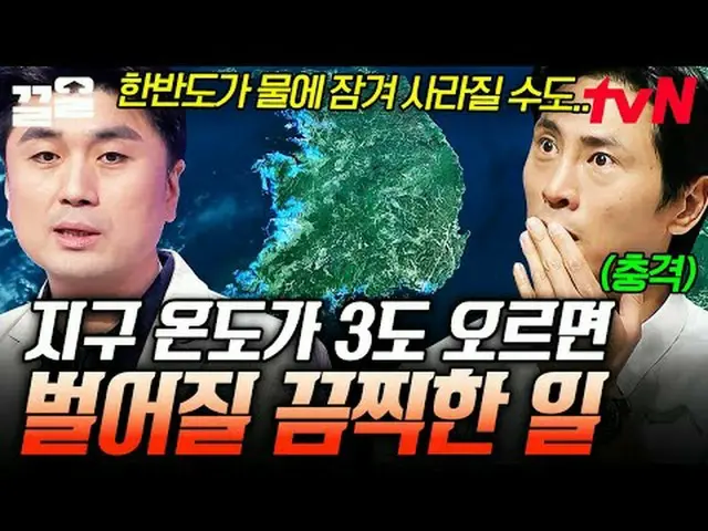 テレビでストリーミング: #tvN #たぶん大人tvN レジェンドバラエティ引き上げ～アップ↗↗ #テレビでストリーミング