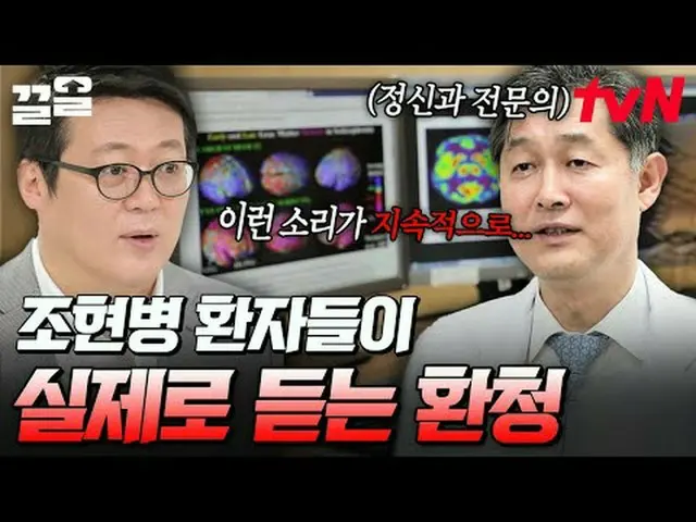 テレビでストリーミング: #tvN #カバーストーリーtvN レジェンドバラエティ引き上げ～アップ↗↗ #テレビでストリーミング