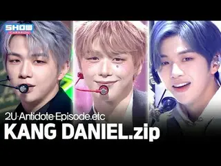 플로디 들어온나! 함께 만든 'Episode' 

カンダニエル(元Wanna One_ )_  무대 모음.zip



00:00 カンダニエル(元Wa
