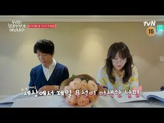 テレビでストリーミング:

韓国代表インコカップルチェ・スジョン_
夫婦悩み鏡治療ドラマセラピー
{私たちはインコカップルではありません}
 ✔6/30[月]夜