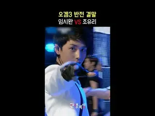 イカゲーム3 Final Round👊名機VSジュンヒ👊一人だけが生き残るアイドルサバイバル！最後の勝者は？ 🥊💥気になるなら今Mnet K-POPチャ