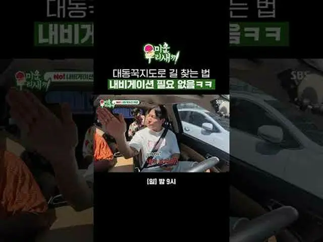 大東辿地図で道を見つける方法ナビゲーションは必要ありません