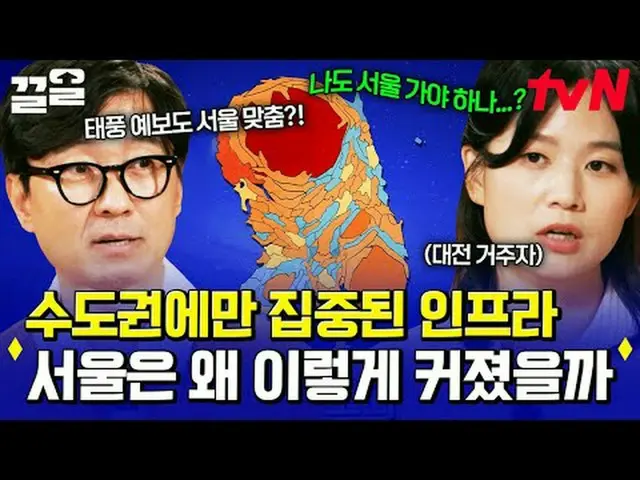 テレビでストリーミング: #tvN tvN レジェンドバラエティ引き上げ～アップ↗↗ #テレビでストリーミング