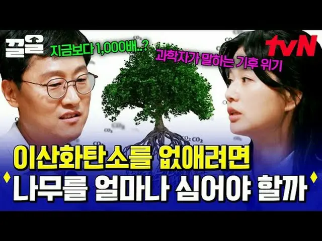 テレビでストリーミング: #tvN tvN レジェンドバラエティ引き上げ～アップ↗↗ #テレビでストリーミング