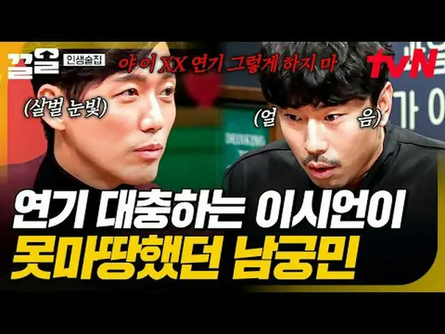 テレビでストリーミング: #tvN #人生パブtvN レジェンドバラエティ引き上げ～アップ↗↗ #テレビでストリーミング