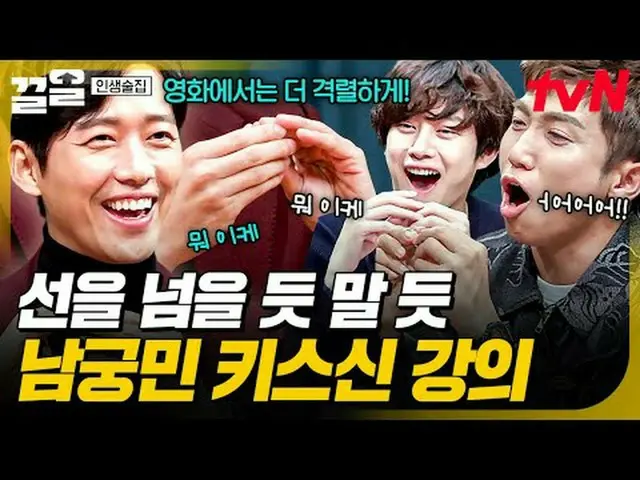 テレビでストリーミング: #tvN #人生パブtvN レジェンドバラエティ引き上げ～アップ↗↗ #テレビでストリーミング