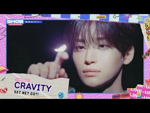 7月2日(水)午後5時SHOW CHAMPION_ピオンボン、部屋、会社、獣