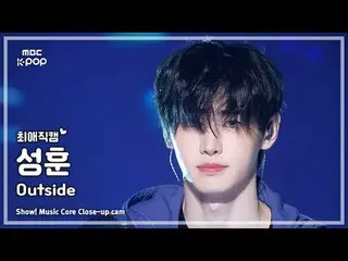 [#チェ・エ・ジ・カム] ENHYPEN_ _  SUNGHOON (ENHYPEN_  ソンフン) – Outside | REVOLVEショー！ 音楽センタ