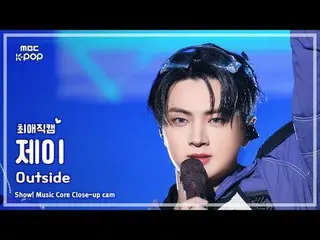 [#チェエ直カム] ENHYPEN_ _  JAY (ENHYPEN_  ジェイ) – Outside | ショーセンター | MBC250628

 #ENH
