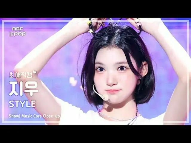 [#チェエ直カム] Hearts2Hearts_ _  JIWOO (Hearts2Hearts_  ジウ) – STYLE | ショー！ #Hearts2He