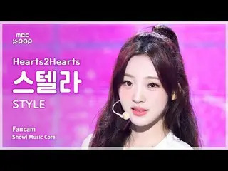 [#音中直カム] Hearts2Hearts_ _  STELLA (Hearts2Hearts_  STELLAR_ ) – STYLE FanCam | R