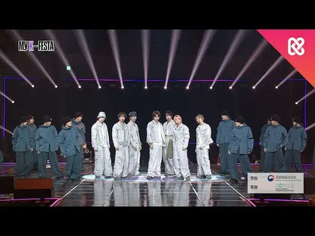 世界中のファンと熱い熱気でいっぱいだった2025 MyK FESTA!! N.Flying_ 、WayV_ 、イ・ヨンジ_ 、aespa_ 、ILLIT_ 、H