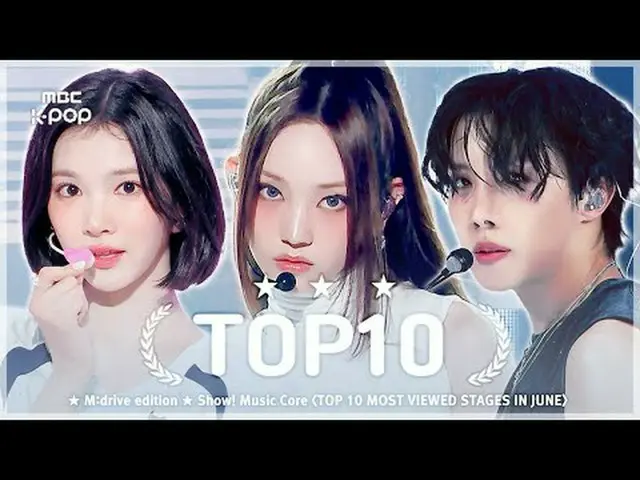 📁M:drive edition 00:00 ATEEZ_ _  - Lemon Drop 250614 03:09 ITZY_ _  - Girls Wil