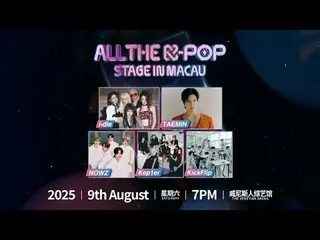 MBCプラスX VIVID CENTUM
 INTERNATIONAL GROUPの
最初のK-POPグローバルプロジェクト！
 「OPEN THE DOOR」