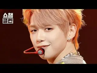 聞いても聞かないのは＜Movie Star＞スペシャルステージ
「CLEAN」バージョンですぐにキャプチャ準備 - 📸✨

 KANG DANIEL_ _ (