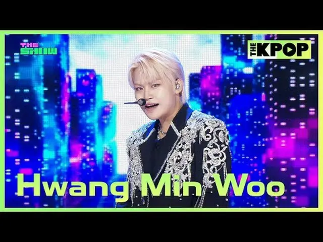 #HwangMin_ Woo #ファンミンウ #Vroomチャンネルに参加して特典をお楽しみください