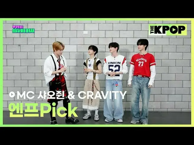 #シャオジュン #CRAVITY_ _  #CRAVITY_ チャンネルに参加して特典をお楽しみください