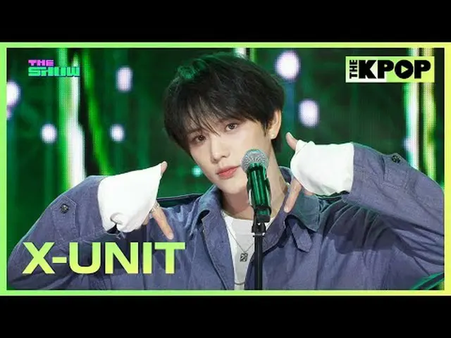 #X_UNIT #頭が悪くて #BecauseImStupidチャンネルに参加して特典をお楽しみください