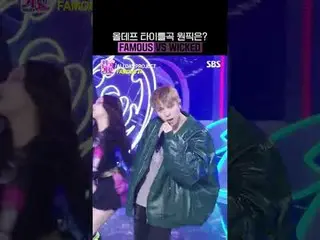 オールデフタイトル曲ワンピックは？ FAMOUS VS WICKED
 #ILLIT_  #ILLIT_ _  #DotheDance
  #ユナ #ミンジュ 