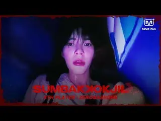 (先行公開)[SUMBAKKOKJIL] ZEROBASEONE_ _ (ZEROBASEONE_ _ )編

昔はとても怖いお酒があります。
ただあります…せ