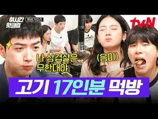 テレビでストリーミング:

 #tvN #ハンサムガイド
YouTubeで素早く見るホットなビデオ！

大韓の息子ハンサムズと一緒に走る🏃‍♂️
本格韓国オタ