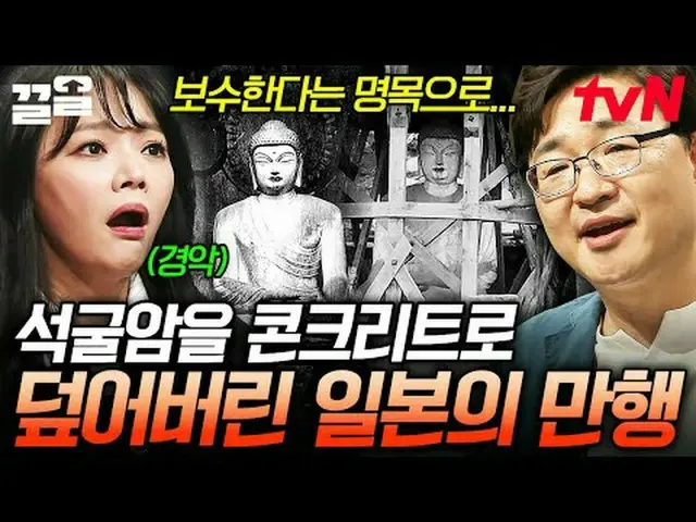 テレビでストリーミング: #tvN #たぶん大人tvN レジェンドバラエティ引き上げ～アップ↗↗ #テレビでストリーミング