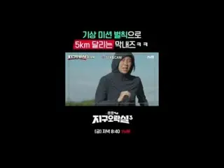 テレビでストリーミング:

 {뿅뿅地区エンターテイメントルーム3}
 [金]夜8:40 tvN

 #tvN #パク
#イ・ウンジ #ミミ #イ・ヨンジ_  