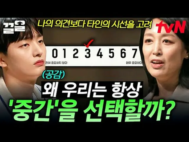 テレビでストリーミング: #tvN #たぶん大人tvN レジェンドバラエティ引き上げ～アップ↗↗ #テレビでストリーミング