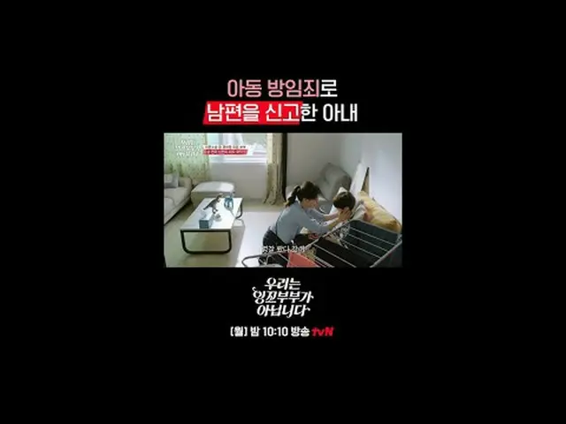 韓国代表インコカップルチェ・スジョン_夫婦悩み鏡治療ドラマセラピー{私たちはインコカップルではありません} ✔[月]夜10:10 tvN