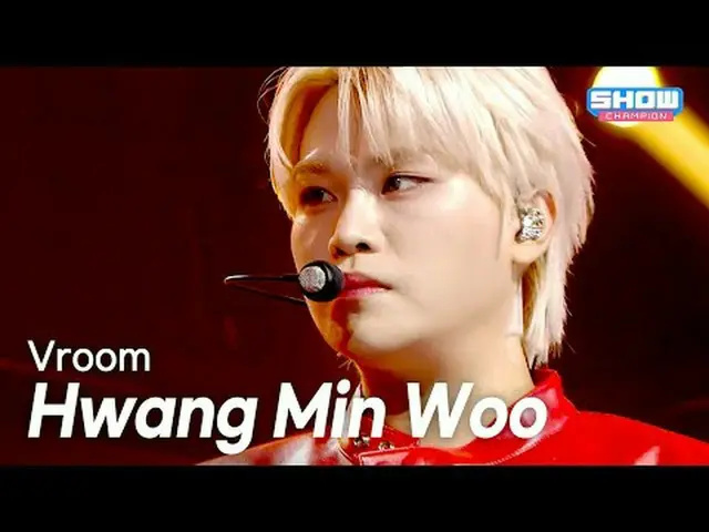 ファン・ミンウ(Hwang Min_  Woo) – Vroom l Show Champion l EP.561 l 250702 황민우(ファン・ミン_ ウ