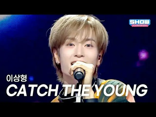キャッチダーヤング(CATCH THE YOUNG) – 理想型(Ideal Type) l Show Champion l EP.561 l 250702キャ