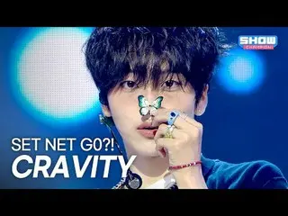 [カムバック] CRAVITY_ _ (CRAVITY_ ) - SET NET G0?! l ショーチャンピオン l EP.561 l 250702

 CR