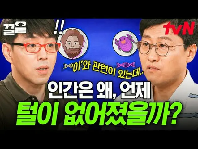 テレビでストリーミング: #tvN tvN レジェンドバラエティ引き上げ～アップ↗↗ #テレビでストリーミング