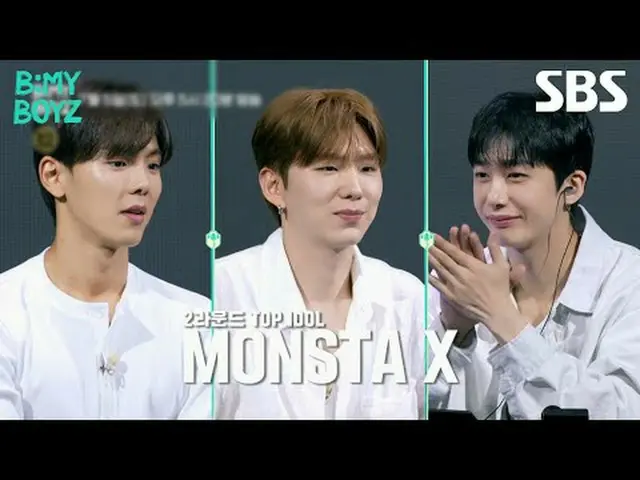 #MONSTA X_  #シャヌ #キヒョン #ヒョンウォン #SBSトヨタ芸能 #BEMYBOYZ #ビーマイボーイズ #3回予告 #ビーマイボーイズ3回予告
