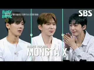 #MONSTA X_  #シャヌ #キヒョン #ヒョンウォン
 #SBSトヨタ芸能 #BEMYBOYZ #ビーマイボーイズ #3回予告 #ビーマイボーイズ3回予