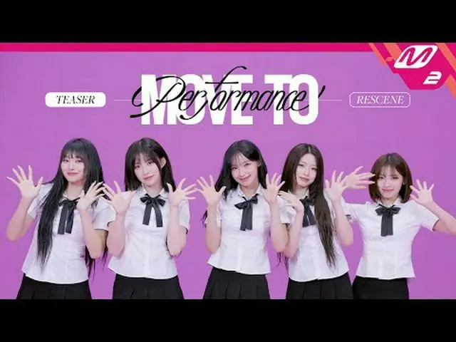 [ムーブトゥパフォーマンス] RESCENE_  - デジャブ[MOVE TO PERFORMANCE] RESCENE_ _  - Deja Vuその時、その