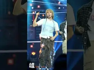 [ SHOW CHAMPION_ 1分直カム ] CRAVITY_ _  SEONGMIN(CRAVITY_  ソンミン)の＜SET NET G0?!＞♬ #C