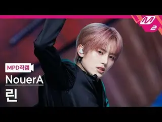 [MPD 直屠 ] NouerA_  ユーン - 门
[MPD FanCam] NouerA_ _  LIN - n(症例数)
 @MCOUNTDOWN_202